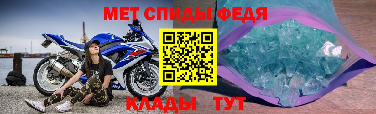 АМФЕТАМИН Premium  Амфетамин  МЕГА зеркало  Ачхой-Мартан  Вход с VPN  Amphetamine 