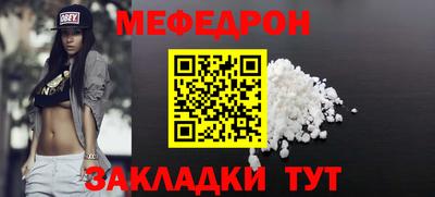 мдпв Аргун