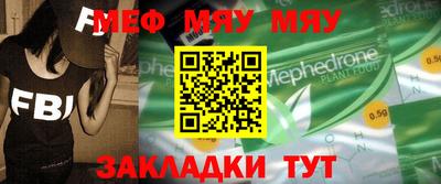 мдпв Аргун