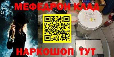 мдпв Аргун