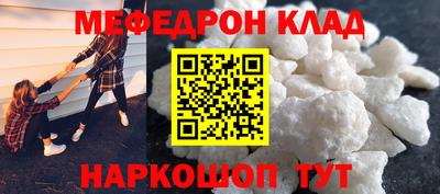 мдпв Аргун