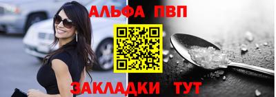 мдпв Аргун