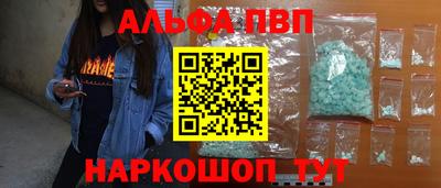 меф Апшеронск