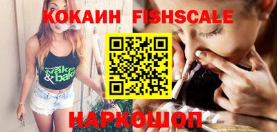 spice Апрелевка