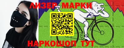 меф Апшеронск