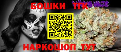 spice Апрелевка