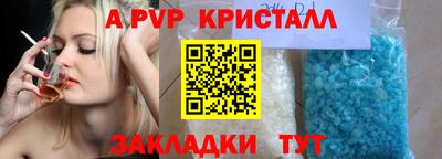 мдпв Аргун