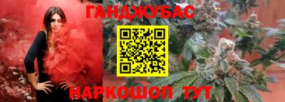 меф Апшеронск