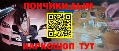 spice Апрелевка