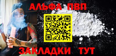 мдпв Аргун