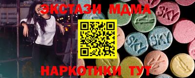 меф Апшеронск