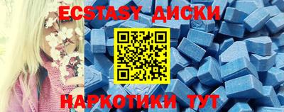 меф Апшеронск