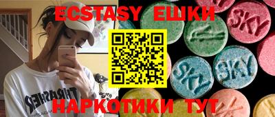 spice Апрелевка