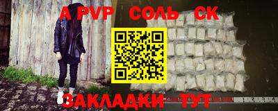 мдпв Аргун