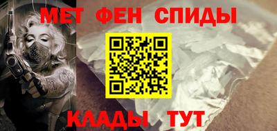 меф Апшеронск