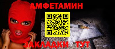 меф Апшеронск