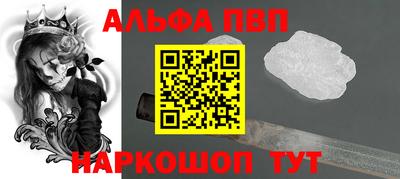 spice Апрелевка