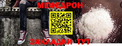 мдпв Аргун