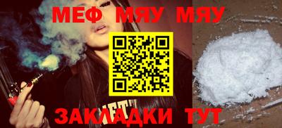 мдпв Аргун