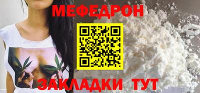 мдпв Аргун