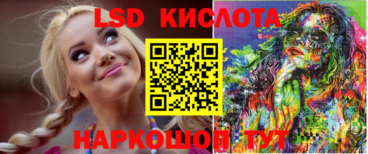 Марки NBOMe  Марки NBOMe 1500мкг  Вход с VPN  где купить   Ачхой-Мартан 